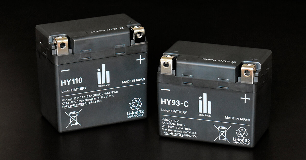 HY battEliiy Pシリーズ（鉛バッテリーとの互換性）｜ エリーパワー