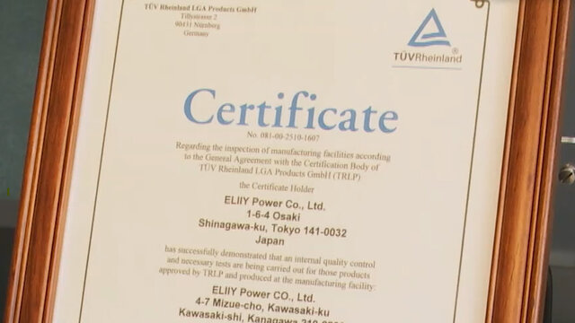 世界で初めてTÜVによる大型リチウムイオン電池の安全基準認証を取得