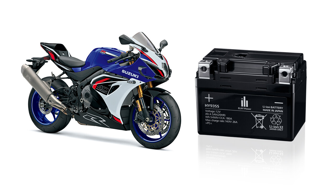 エリーパワー二輪車始動用バッテリー新モデル「HY93SS」がスズキを代表するスーパースポーツバイク「GSX-R1000」、「GSX-R1000R」にも採用決定！