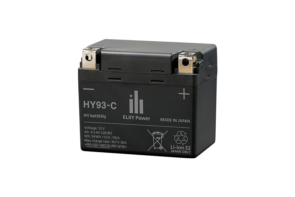 2026年春：イベント出展情報｜二輪車始動用バッテリー