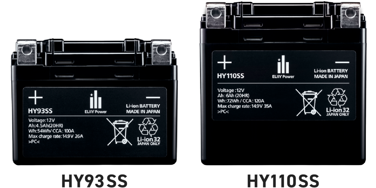 HY battEliiy Pシリーズ｜ エリーパワー株式会社